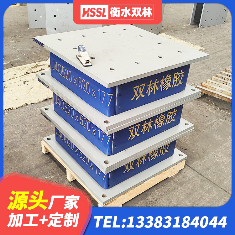 金平区建筑隔震支座LNR型源头工厂 金平区LRB700铅芯隔震支座多少钱 金平区LNR600支座厂家电话 金平区高阻尼隔震支座HDR - 第5张