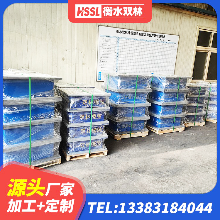 金平区HDR1400隔震支座生产厂家 金平区建筑橡胶隔震支座LNR700源头工厂 金平区LRB隔震支座900(II型)源头工厂 金平区建筑铅芯隔振支座厂家 - 第2张