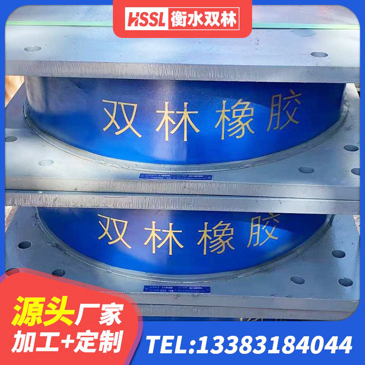 金平区橡胶隔震支座生产生产厂家 金平区隔振支座生产厂家 金平区矩形铅芯隔震支座 金平区建筑隔震层橡胶隔震支座厂家 - 第2张