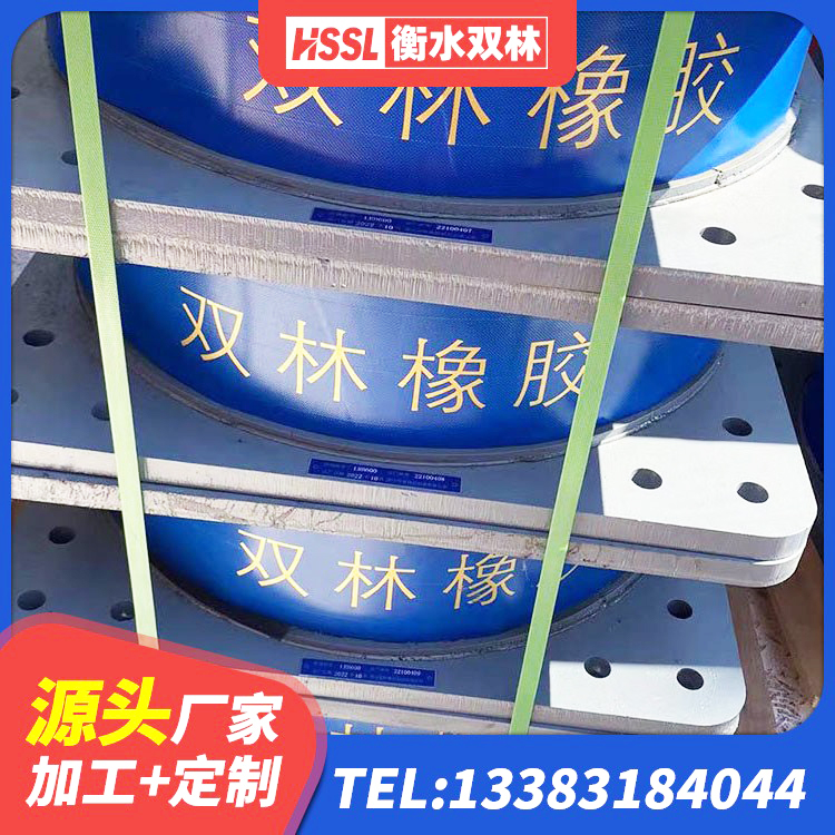 金平区LNR600橡胶隔震支座源头工厂 金平区建筑高阻尼隔震支座JHDR600源头工厂 金平区建筑港珠澳减隔震支座生产厂家 金平区房屋建筑抗震隔震支座厂家 - 第8张