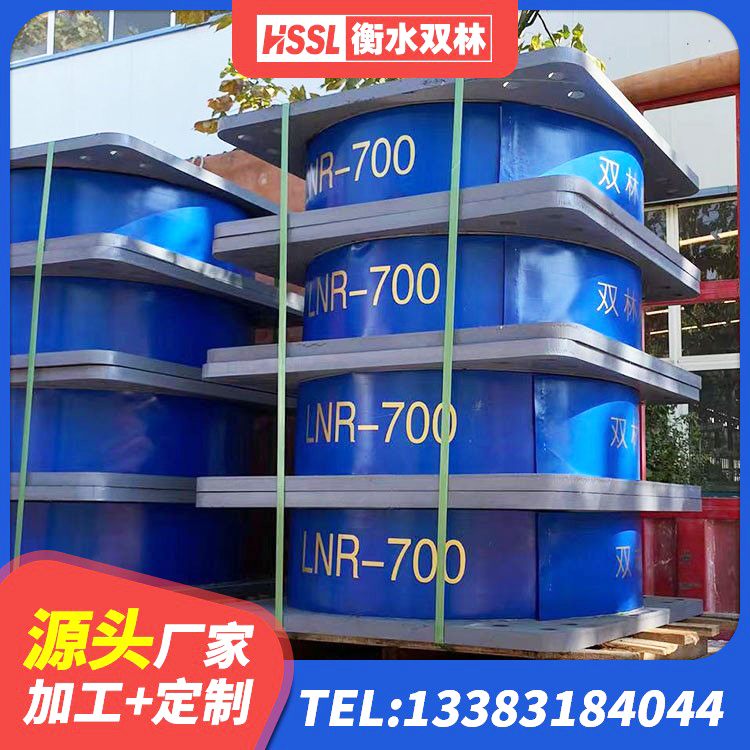 金平区HDR1400隔震支座生产厂家 金平区建筑橡胶隔震支座LNR700源头工厂 金平区LRB隔震支座900(II型)源头工厂 金平区建筑铅芯隔振支座厂家 - 第4张
