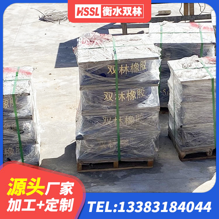 金平区天然隔震支座生产厂家 金平区楼房隔震支座厂家 金平区隔震抗拉支座 金平区HDR-D200-H高阻尼隔震支座 - 第2张