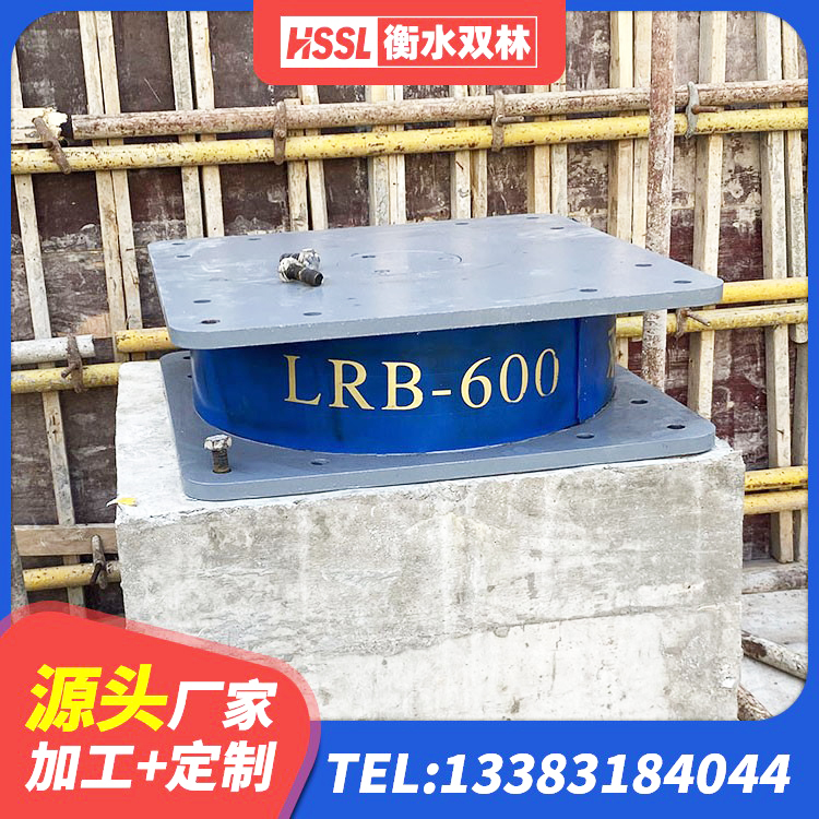 金平区LNR600橡胶隔震支座源头工厂 金平区建筑高阻尼隔震支座JHDR600源头工厂 金平区建筑港珠澳减隔震支座生产厂家 金平区房屋建筑抗震隔震支座厂家 - 第3张