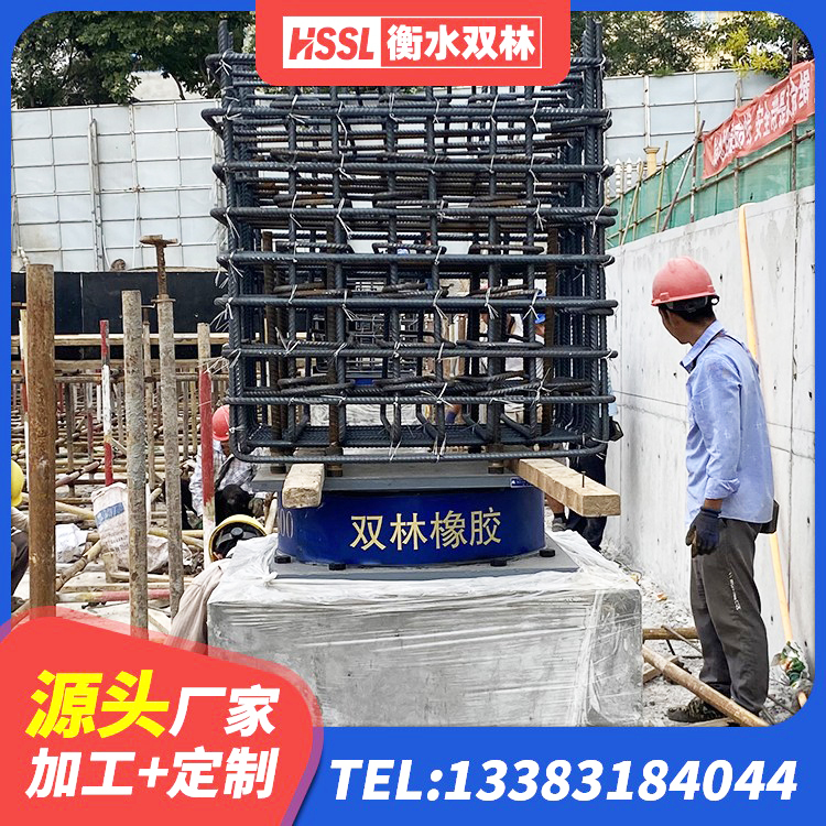 金平区LRB1300支座源头工厂 金平区建筑II型LRB铅芯隔震支座生产厂家 金平区LNR900天然橡胶支座厂家电话 金平区房屋建筑建筑隔震支座源头工厂 - 第5张