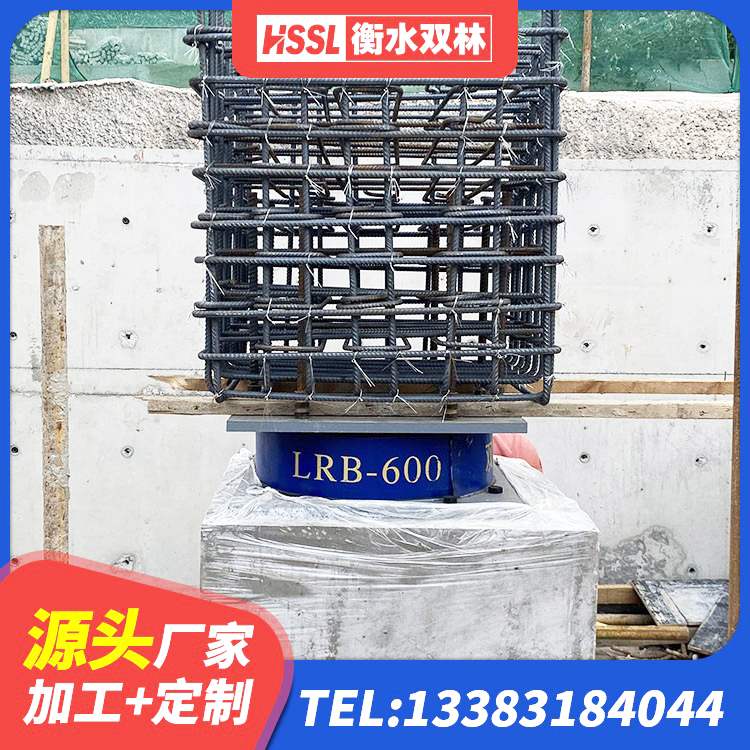 金平区LNR600橡胶隔震支座源头工厂 金平区建筑高阻尼隔震支座JHDR600源头工厂 金平区建筑港珠澳减隔震支座生产厂家 金平区房屋建筑抗震隔震支座厂家 - 第6张