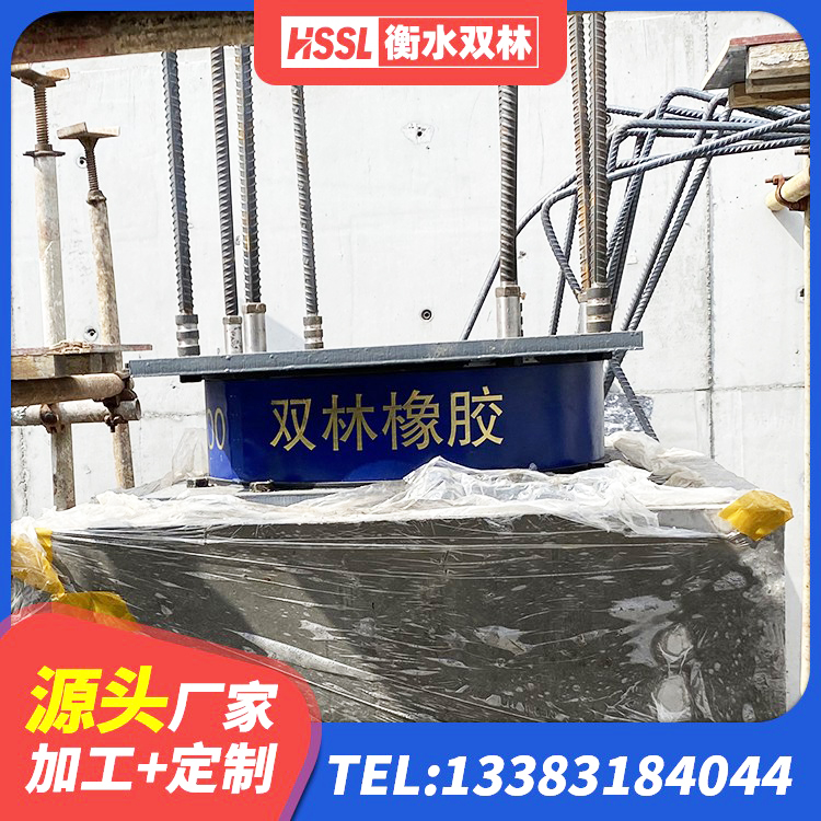 金平区橡胶隔震支座生产生产厂家 金平区隔振支座生产厂家 金平区矩形铅芯隔震支座 金平区建筑隔震层橡胶隔震支座厂家 - 第6张