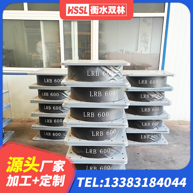 金平区HDR500高阻尼橡胶隔震支座厂家 金平区LNR1100建筑隔震支座生产加工 金平区LNR1200橡胶支座厂家 金平区建筑房子减震支座生产厂家 - 第1张