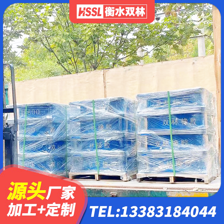 金平区水平力分散力型LNR橡胶隔震支座厂家 金平区高阻尼叠层隔震支座多少钱 金平区房建抗震支座多少钱 金平区LRB600铅芯支座厂家电话 - 第7张