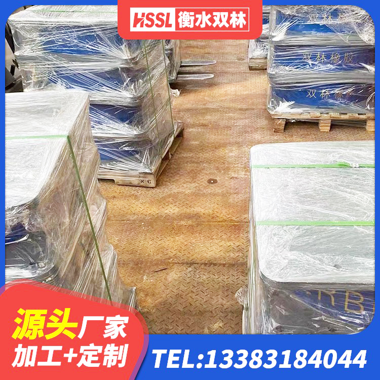 金平区水平力分散力型LNR橡胶隔震支座厂家 金平区高阻尼叠层隔震支座多少钱 金平区房建抗震支座多少钱 金平区LRB600铅芯支座厂家电话 - 第6张