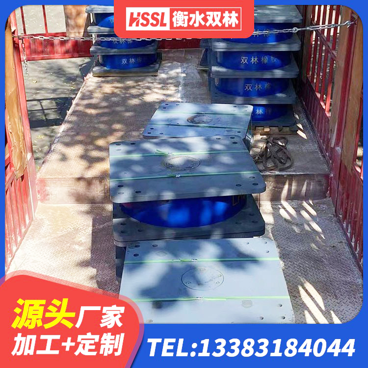 金平区天然隔震支座生产厂家 金平区楼房隔震支座厂家 金平区隔震抗拉支座 金平区HDR-D200-H高阻尼隔震支座 - 第6张