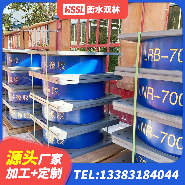金平区HDR500高阻尼橡胶隔震支座厂家 金平区LNR1100建筑隔震支座生产加工 金平区LNR1200橡胶支座厂家 金平区建筑房子减震支座生产厂家 - 第6张