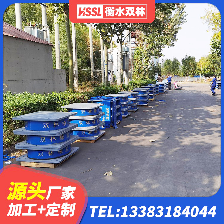 金平区建筑隔震支座LNR型源头工厂 金平区LRB700铅芯隔震支座多少钱 金平区LNR600支座厂家电话 金平区高阻尼隔震支座HDR - 第1张