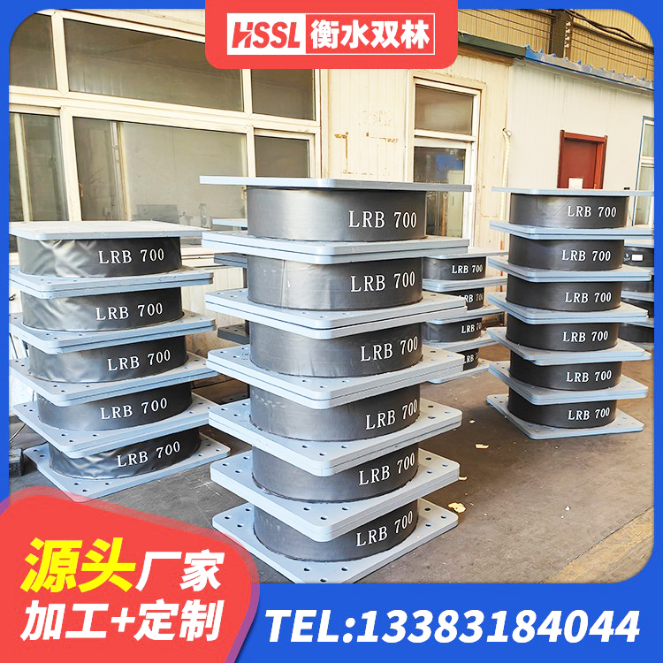 金平区HDR500高阻尼橡胶隔震支座厂家 金平区LNR1100建筑隔震支座生产加工 金平区LNR1200橡胶支座厂家 金平区建筑房子减震支座生产厂家 - 第5张