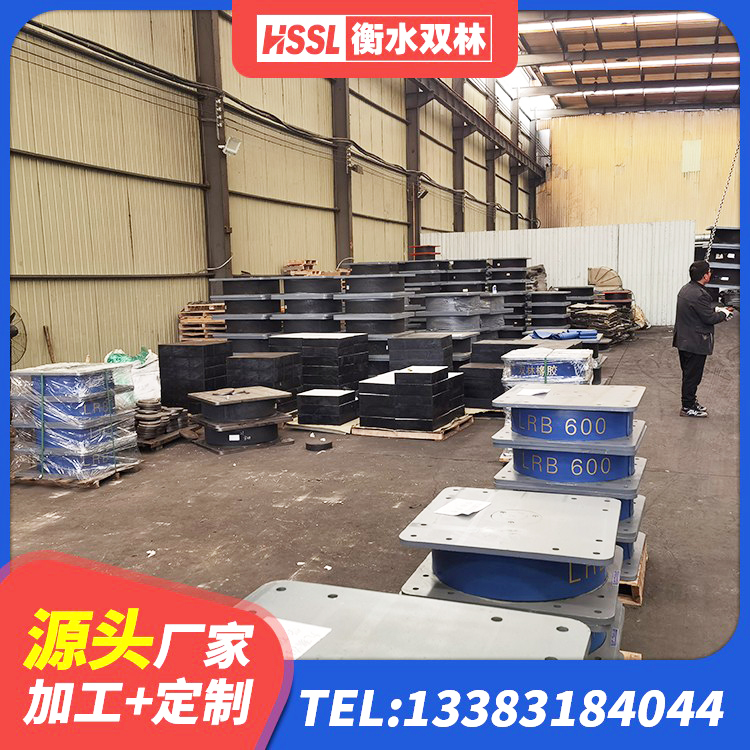 金平区天然隔震支座生产厂家 金平区楼房隔震支座厂家 金平区隔震抗拉支座 金平区HDR-D200-H高阻尼隔震支座 - 第1张