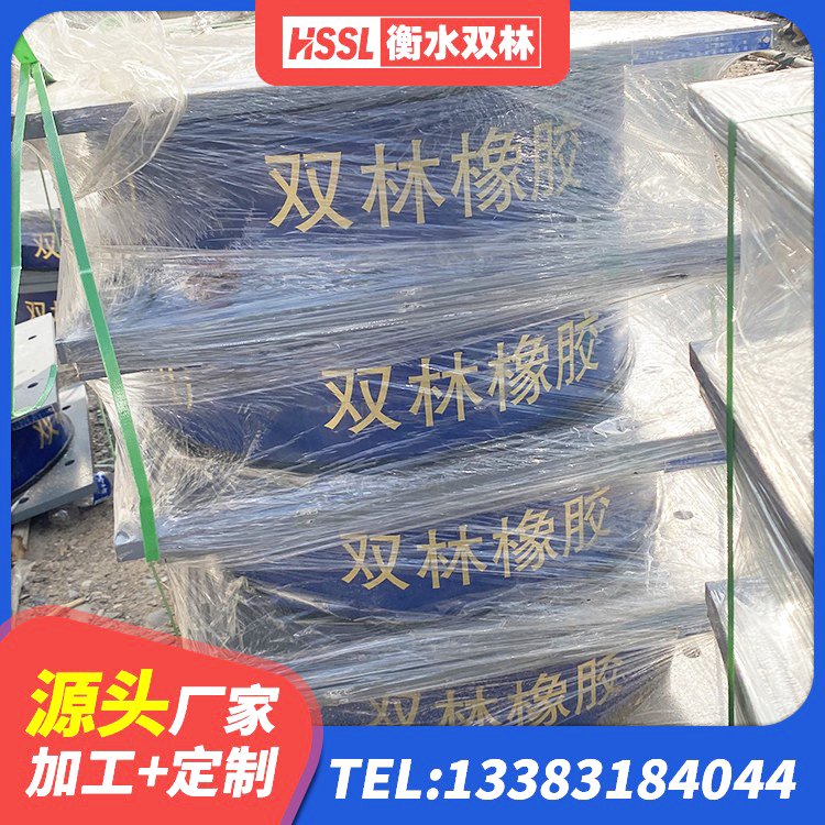 金平区HDR1400隔震支座生产厂家 金平区建筑橡胶隔震支座LNR700源头工厂 金平区LRB隔震支座900(II型)源头工厂 金平区建筑铅芯隔振支座厂家 - 第3张